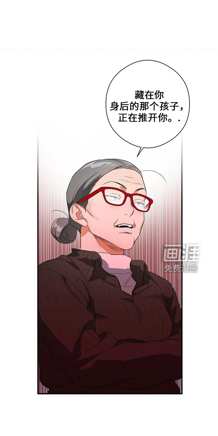 第22章：倒一