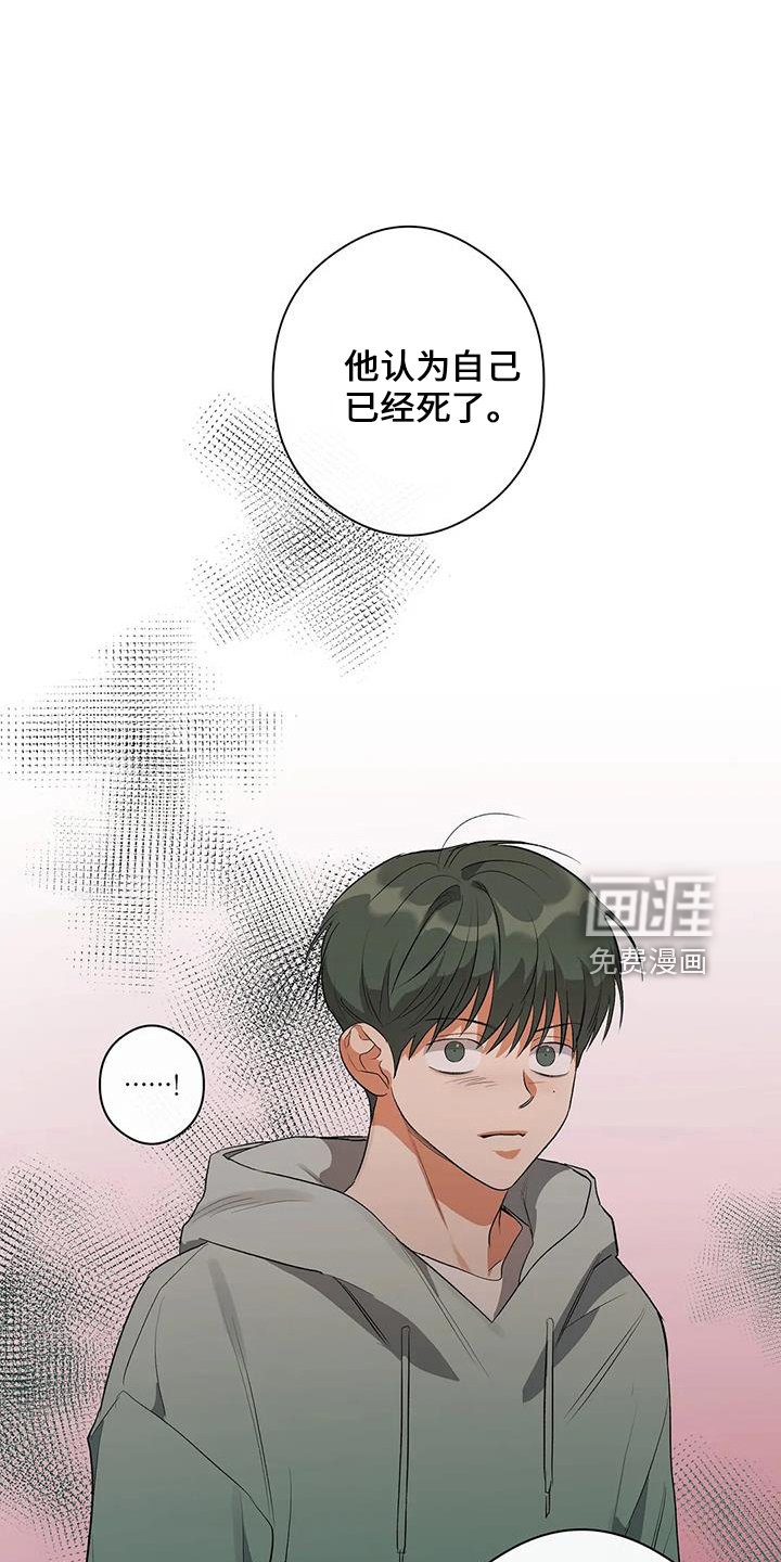 第22章：倒一