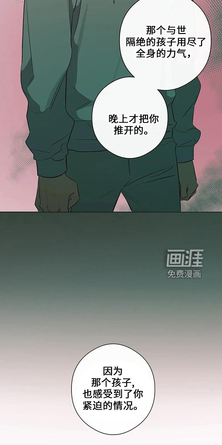 第22章：倒一