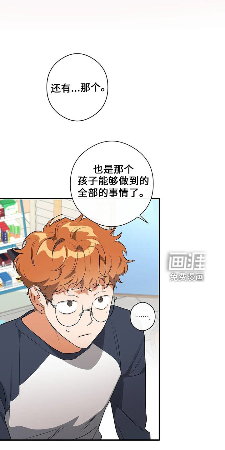 第22章：倒一