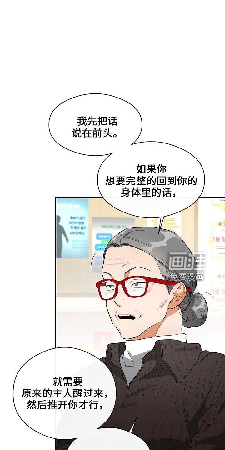 第22章：倒一