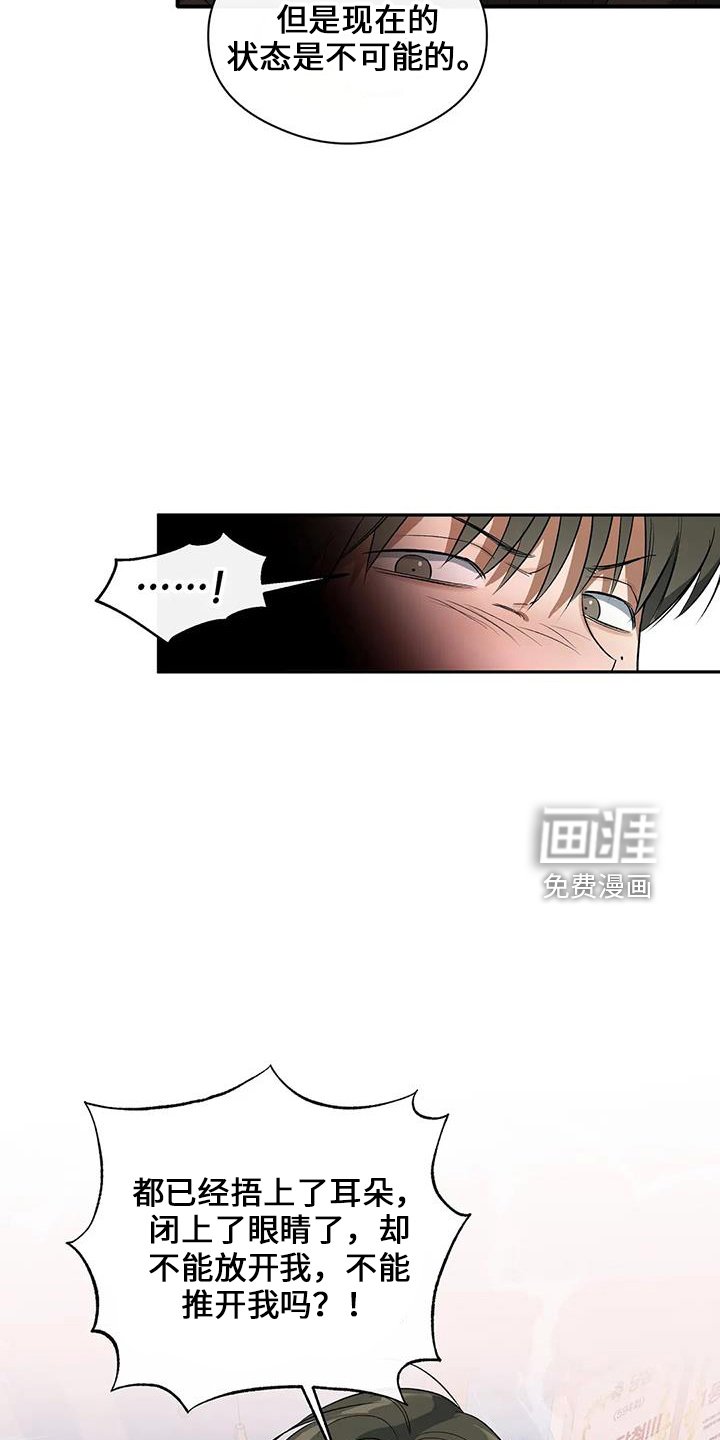 第22章：倒一