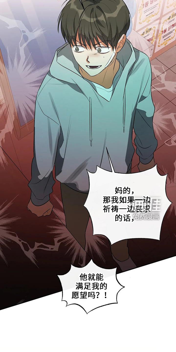 第22章：倒一