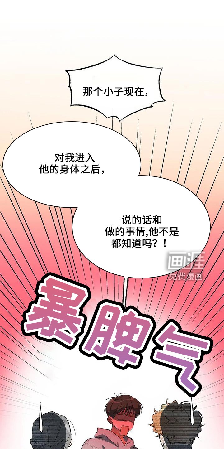 第22章：倒一