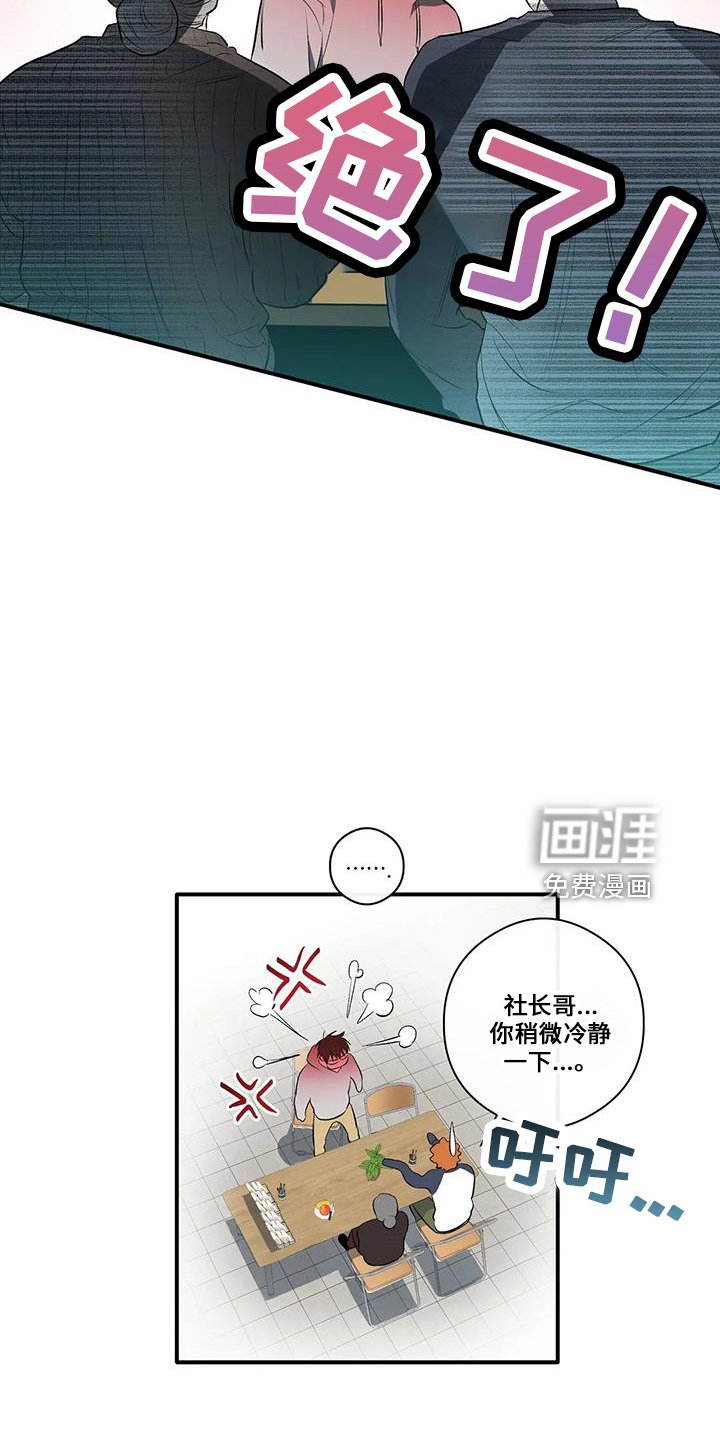 第22章：倒一
