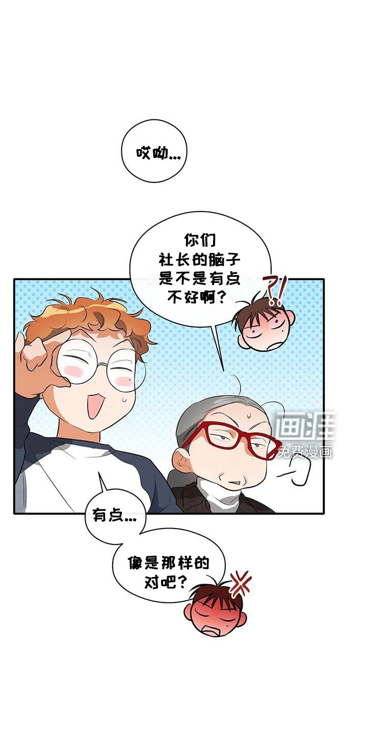 第22章：倒一