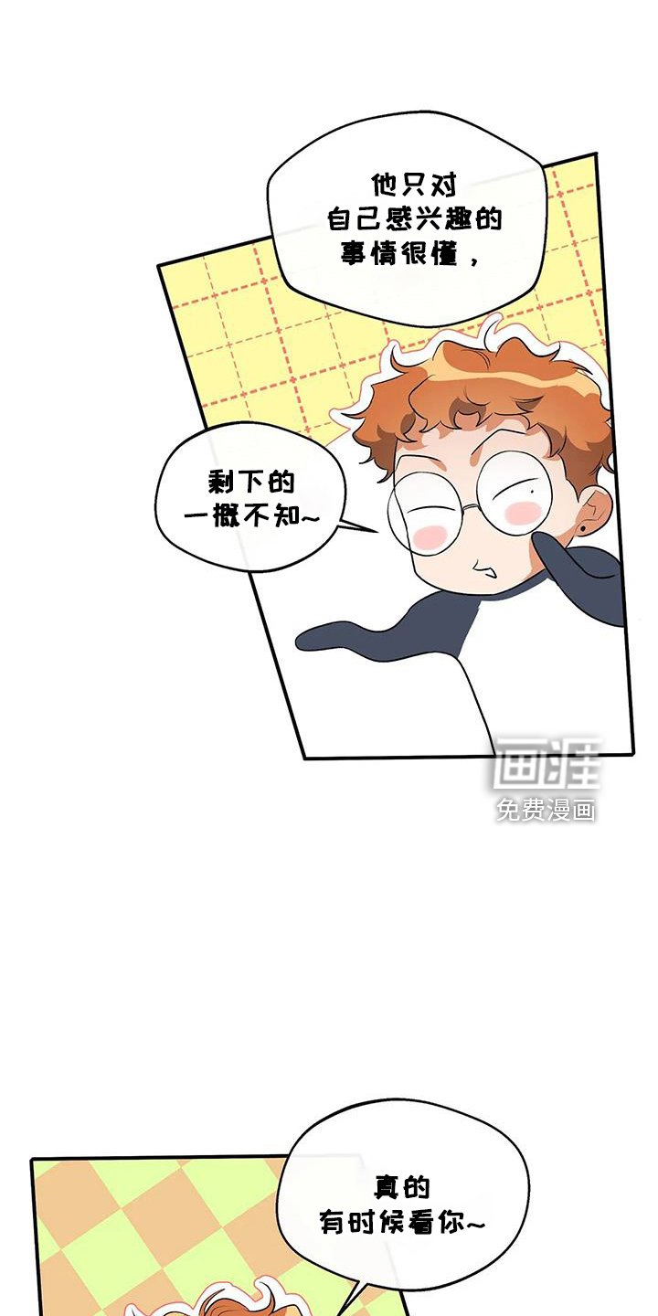 第22章：倒一