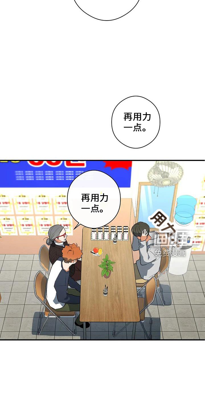 第23章：善良孩子