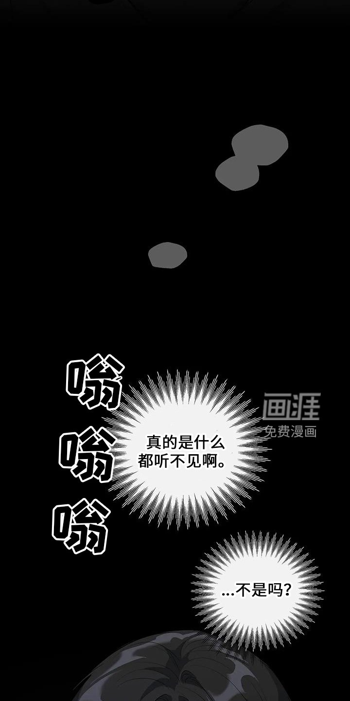 第23章：善良孩子