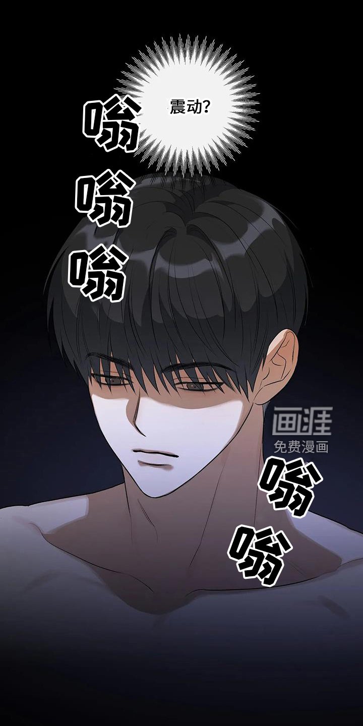第23章：善良孩子