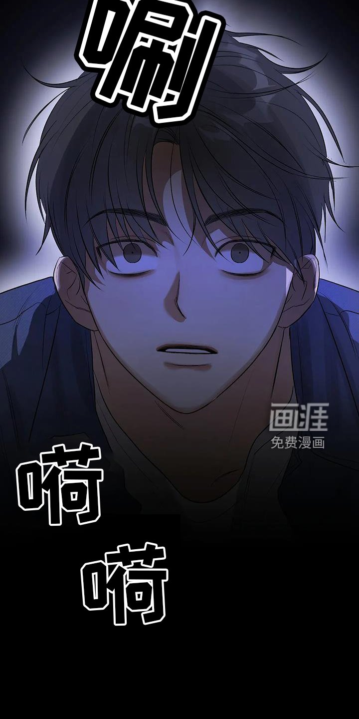 第23章：善良孩子