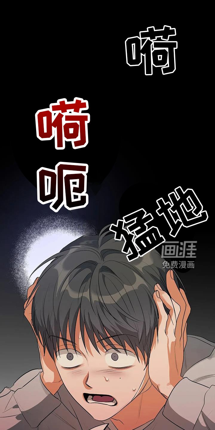 第23章：善良孩子