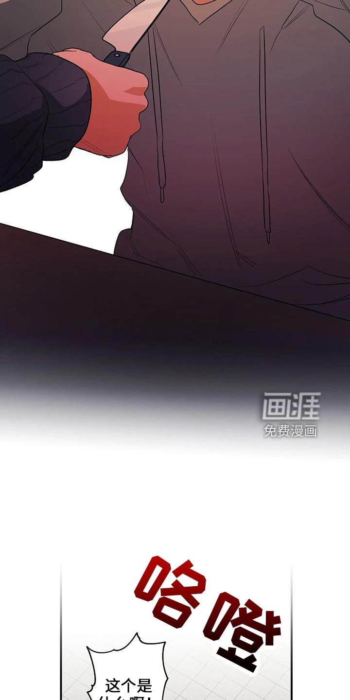 第23章：善良孩子
