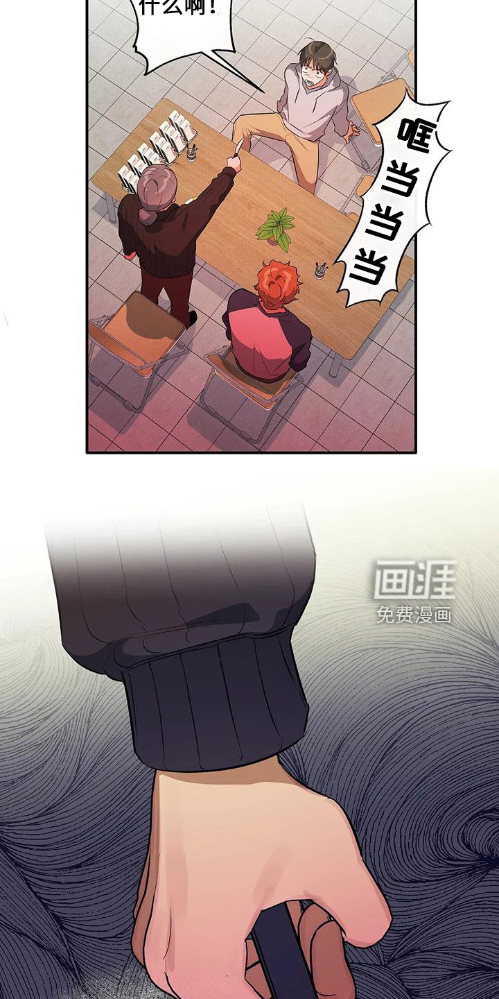 第23章：善良孩子