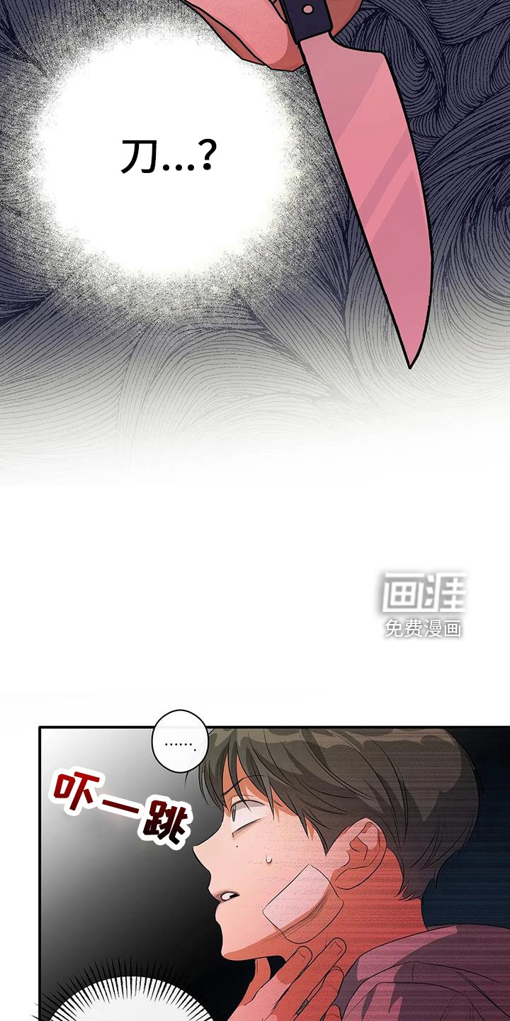 第23章：善良孩子