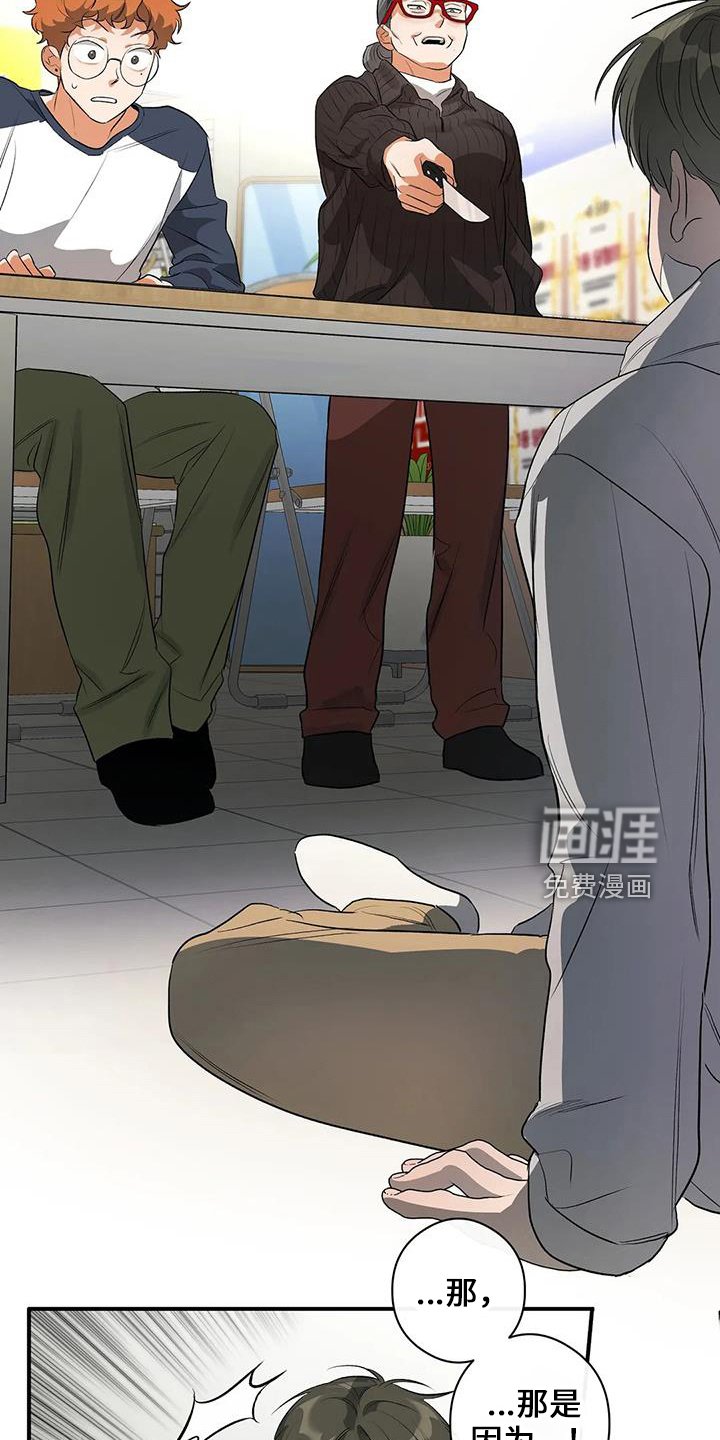 第23章：善良孩子