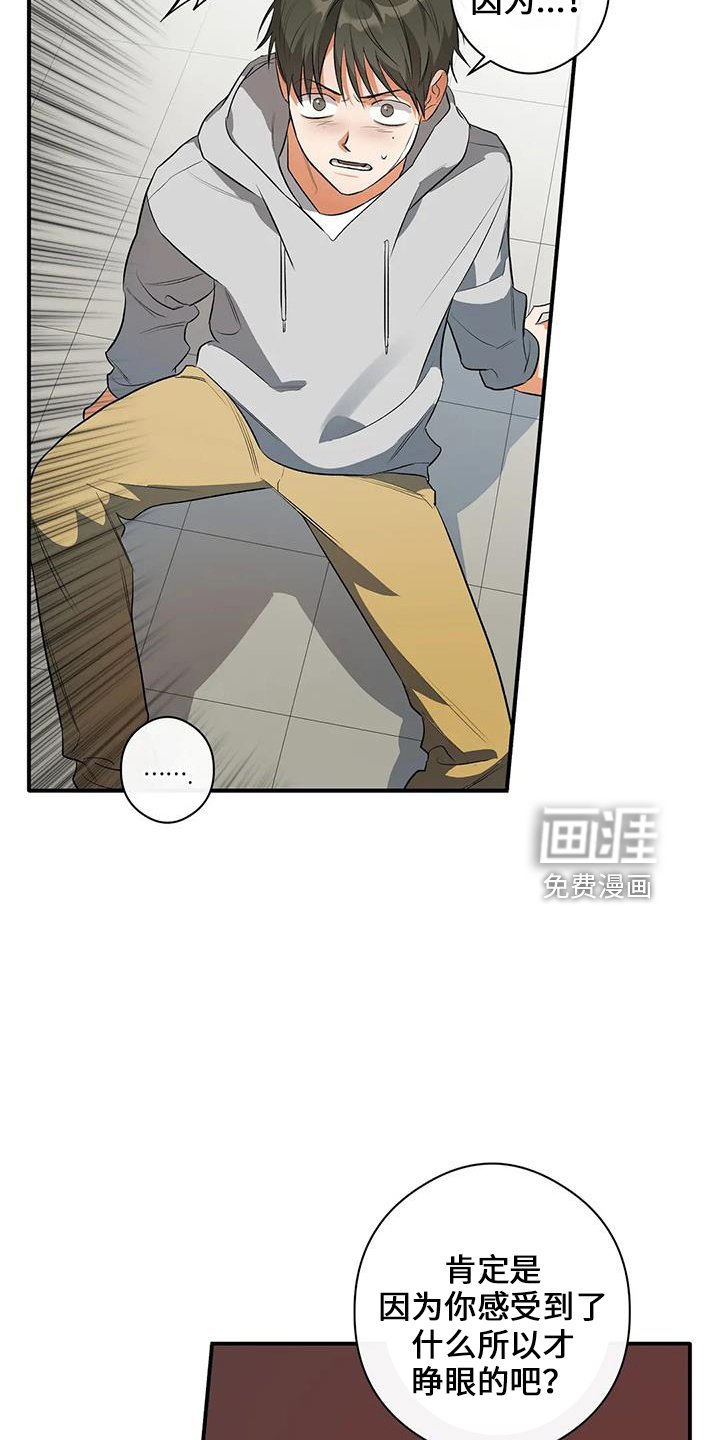 第23章：善良孩子