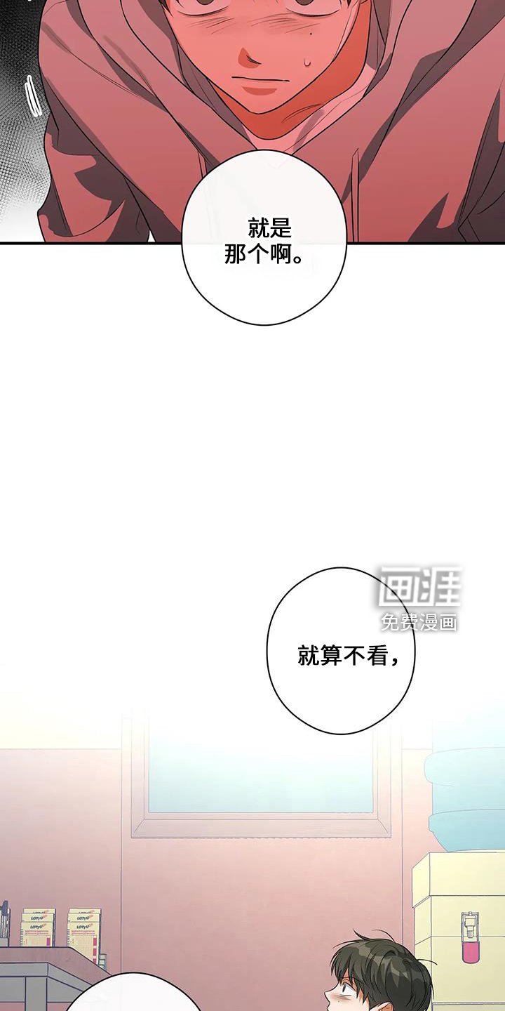 第23章：善良孩子