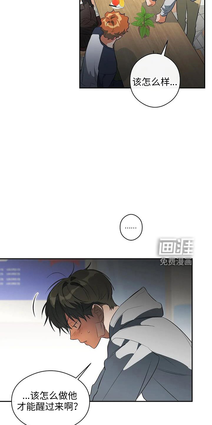 第23章：善良孩子