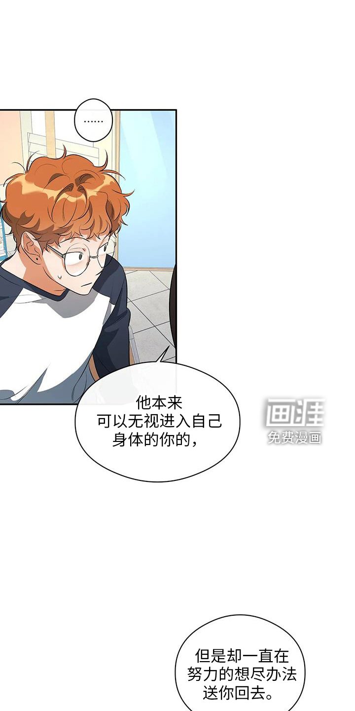 第23章：善良孩子