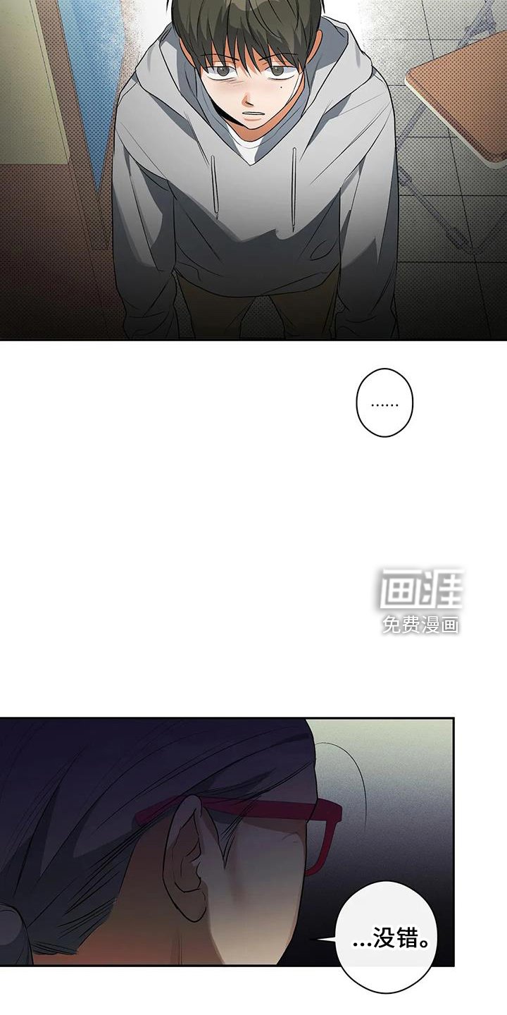 第23章：善良孩子