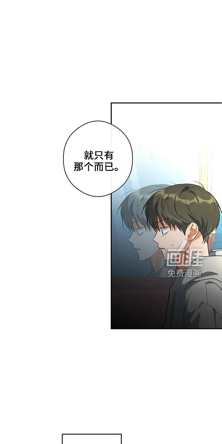 第23章：善良孩子