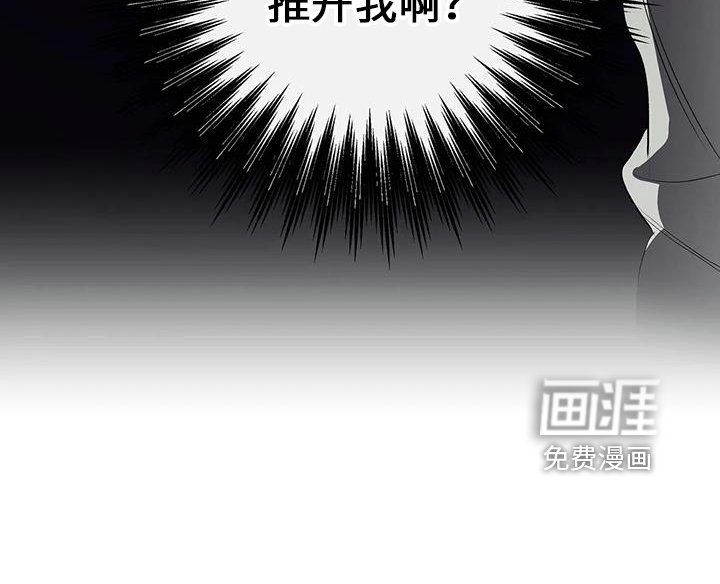 第23章：善良孩子