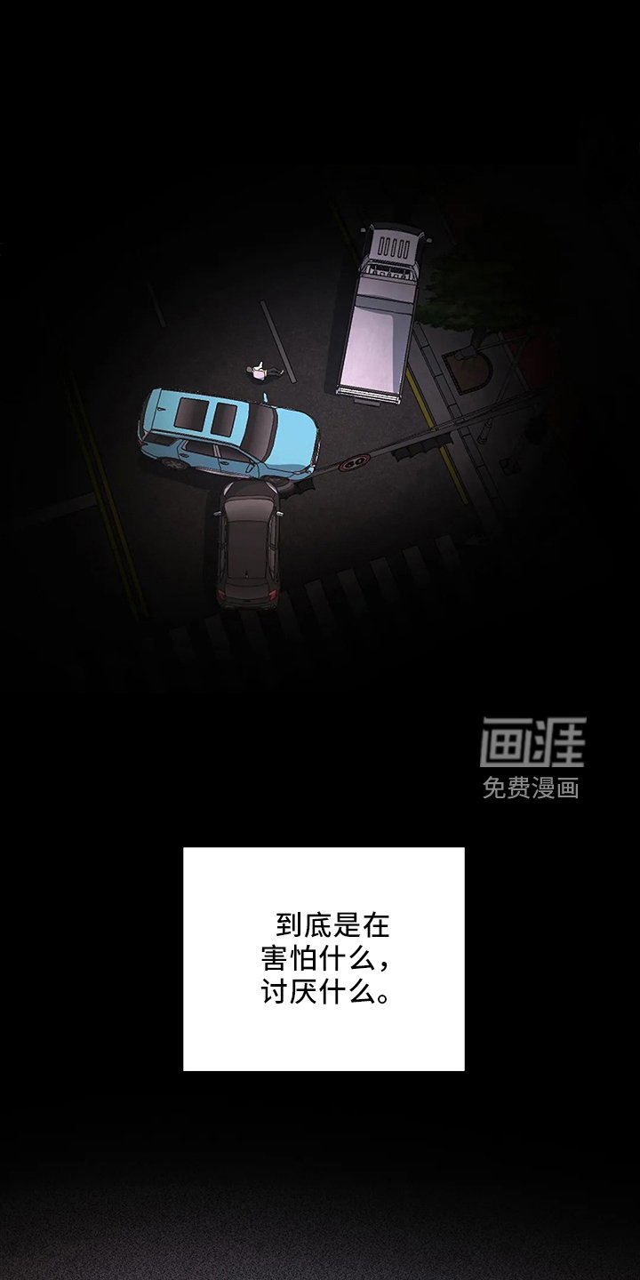 第24章：一无所知
