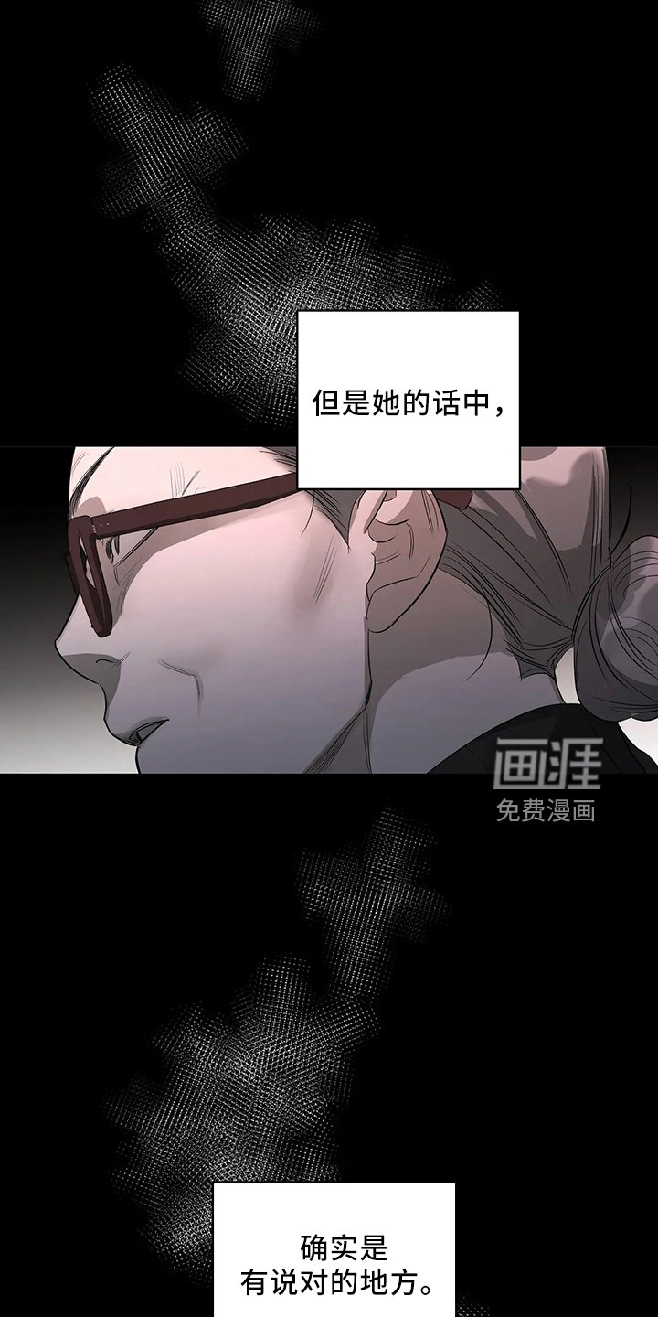 第24章：一无所知