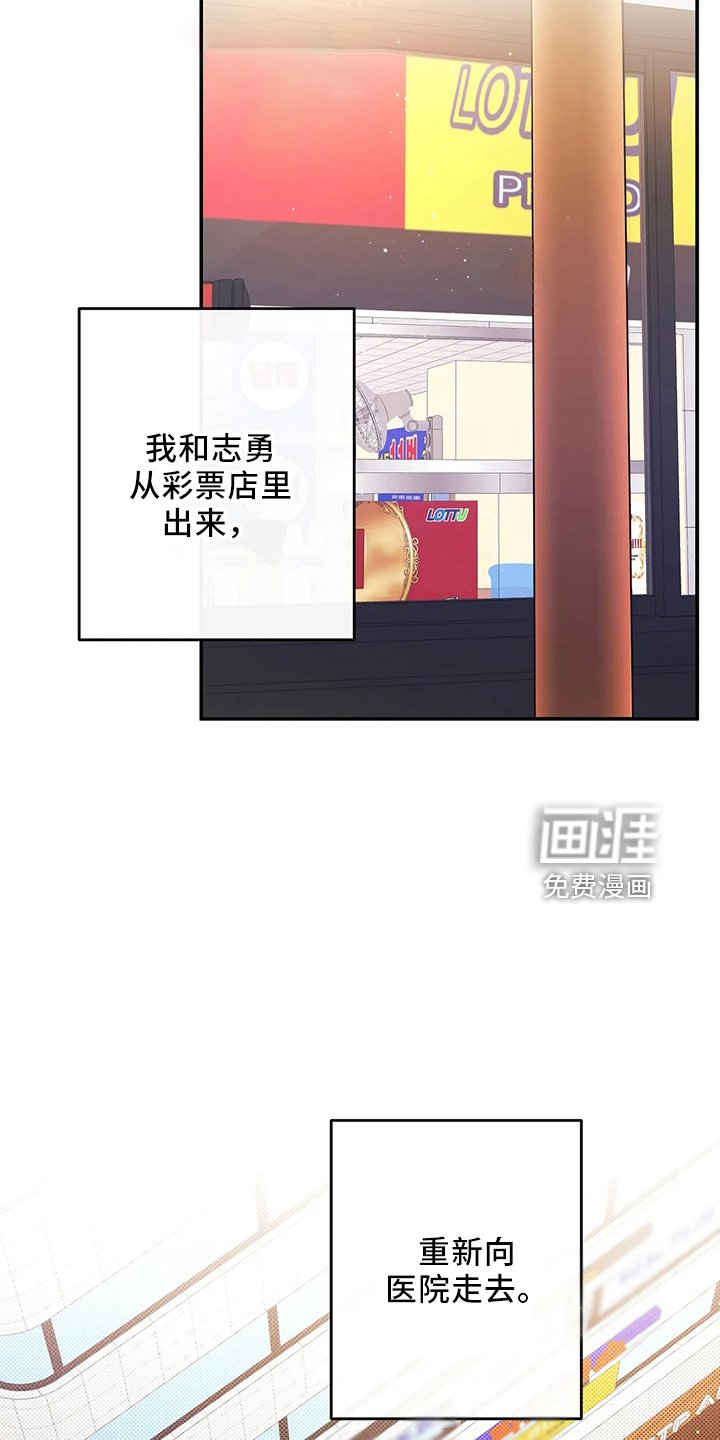 第24章：一无所知