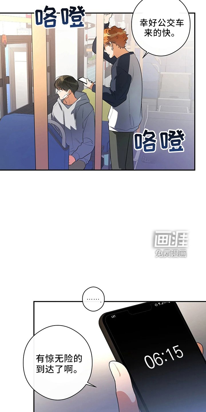 第24章：一无所知