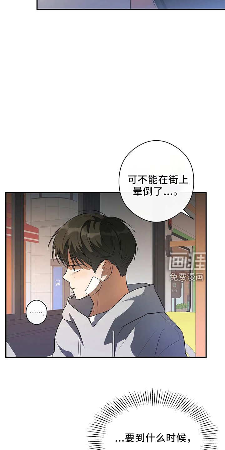 第24章：一无所知