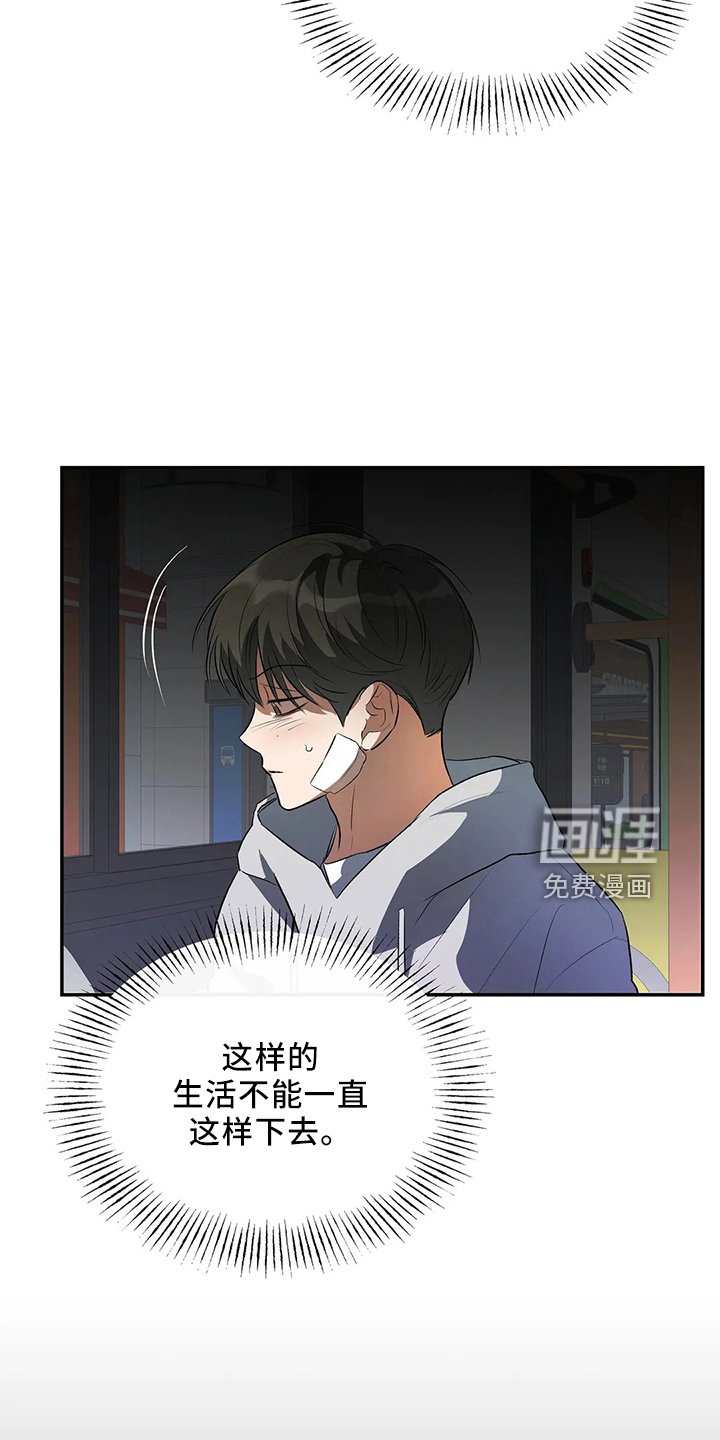 第24章：一无所知