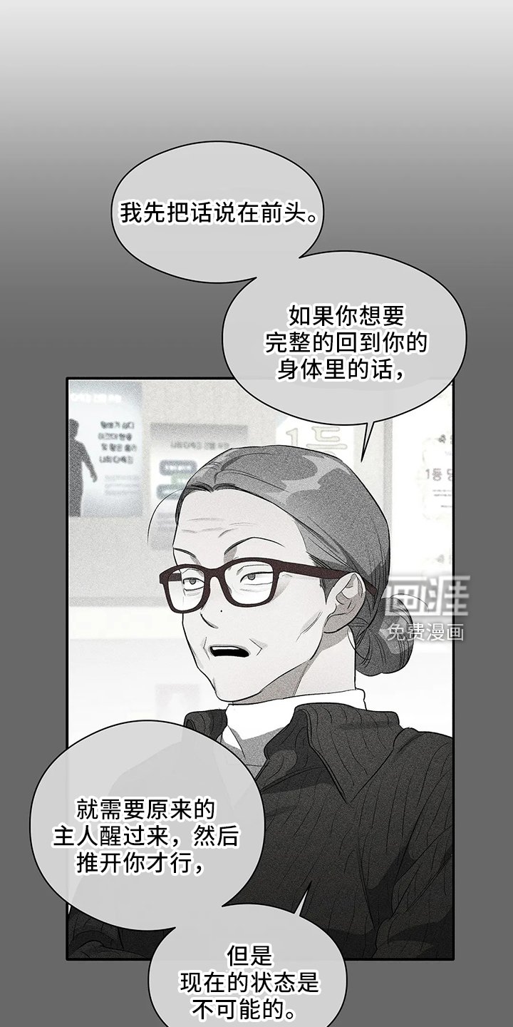 第24章：一无所知