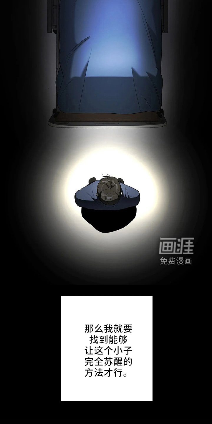 第24章：一无所知