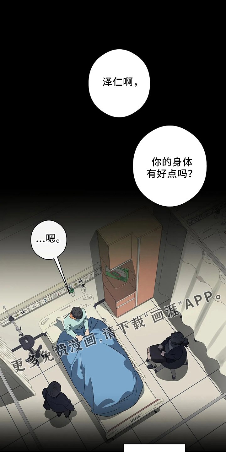 第24章：一无所知