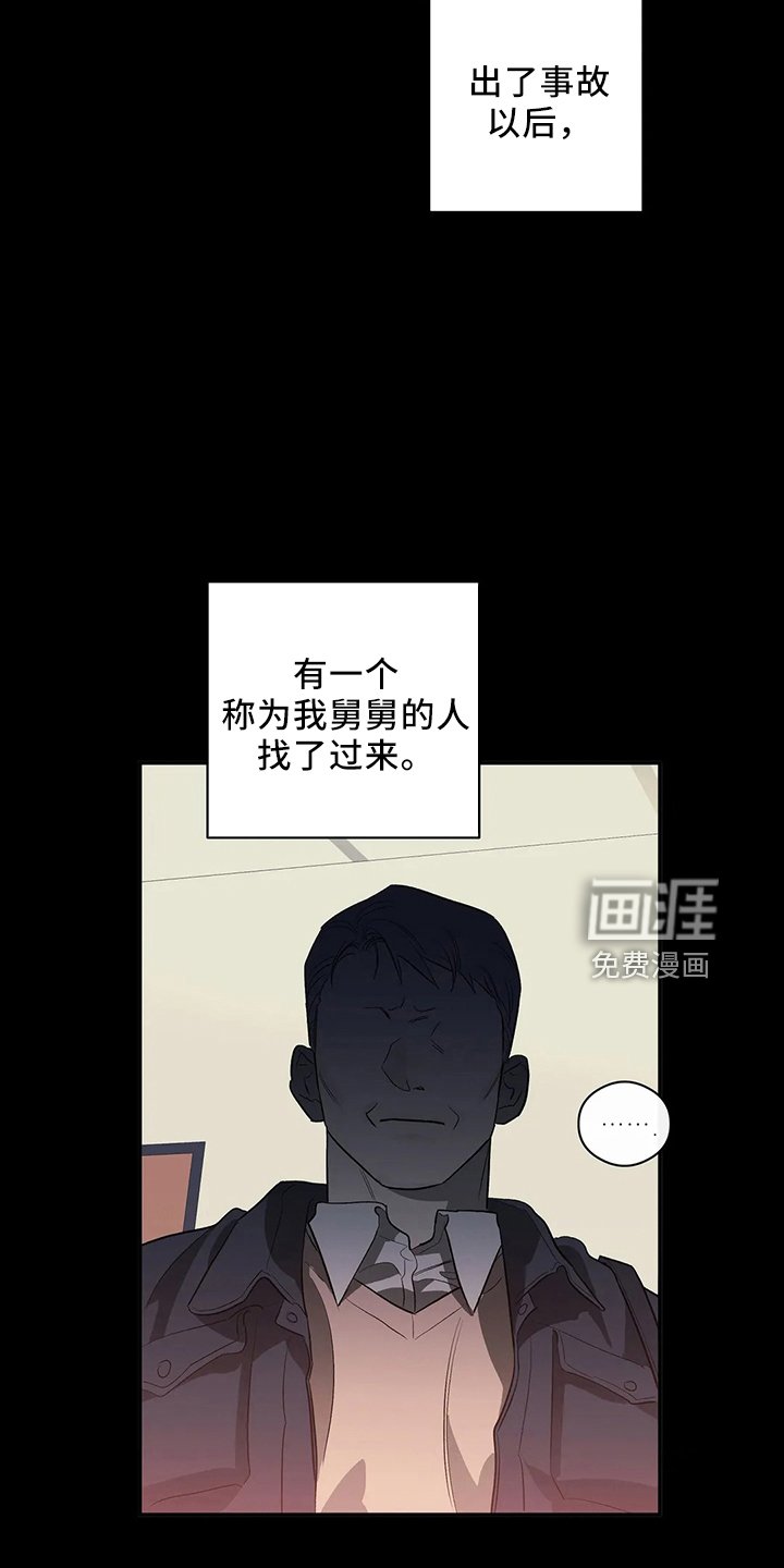 第24章：一无所知