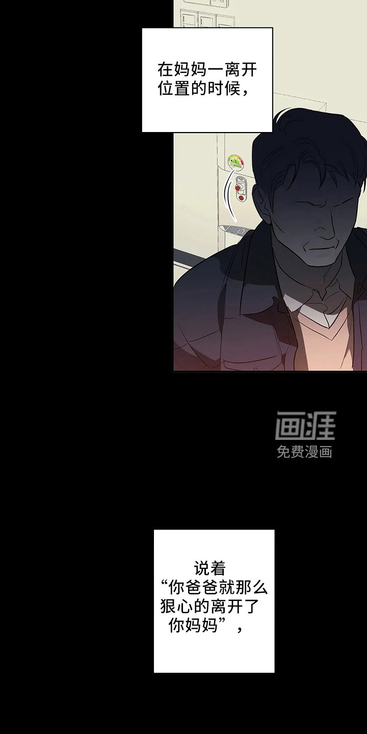 第24章：一无所知