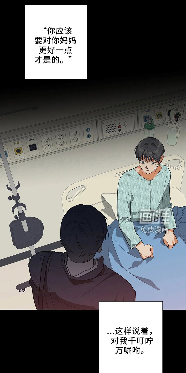 第24章：一无所知