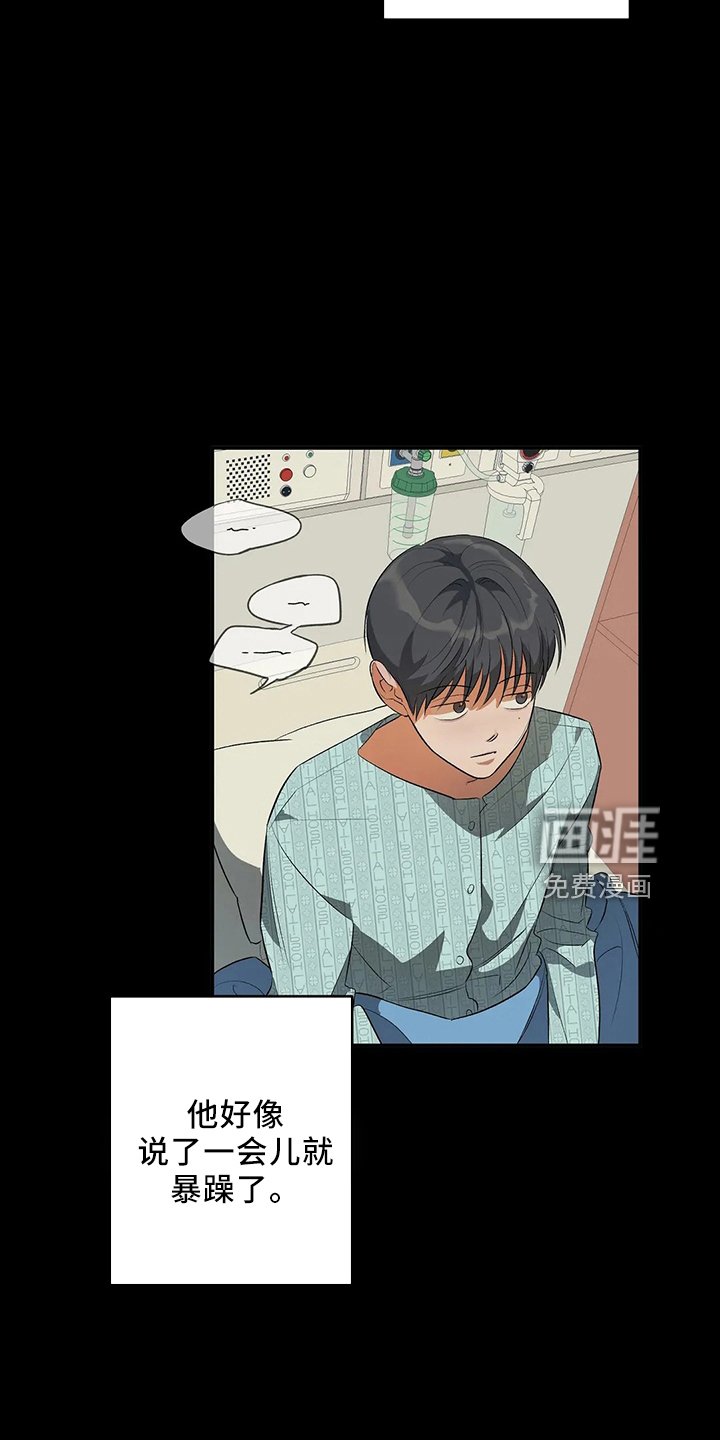 第24章：一无所知