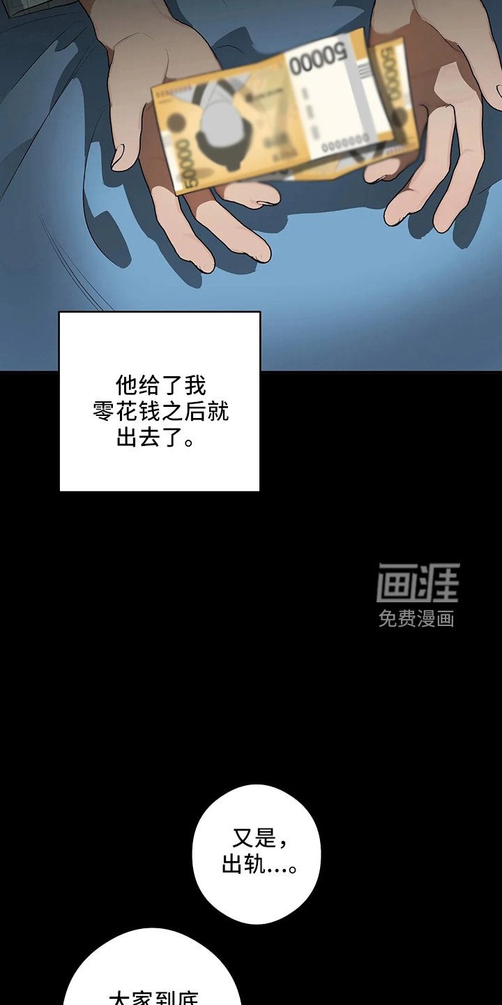 第24章：一无所知