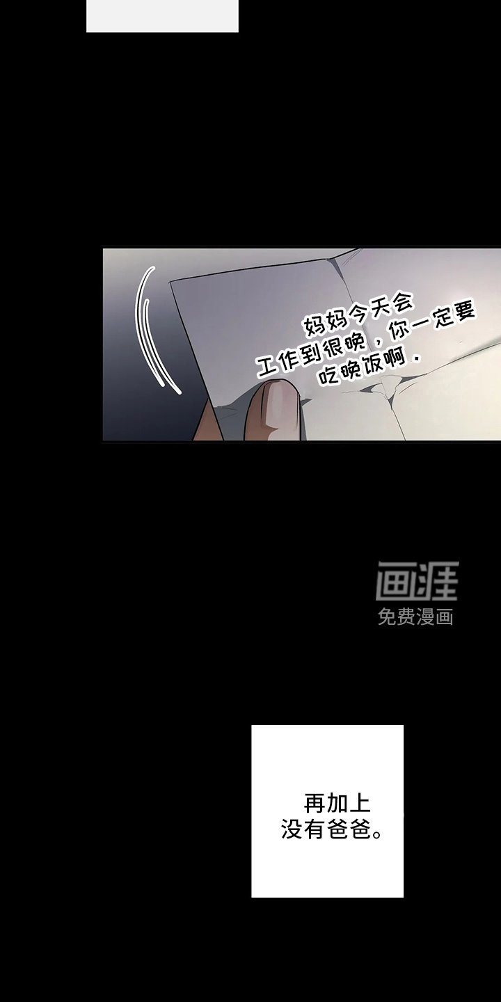 第24章：一无所知