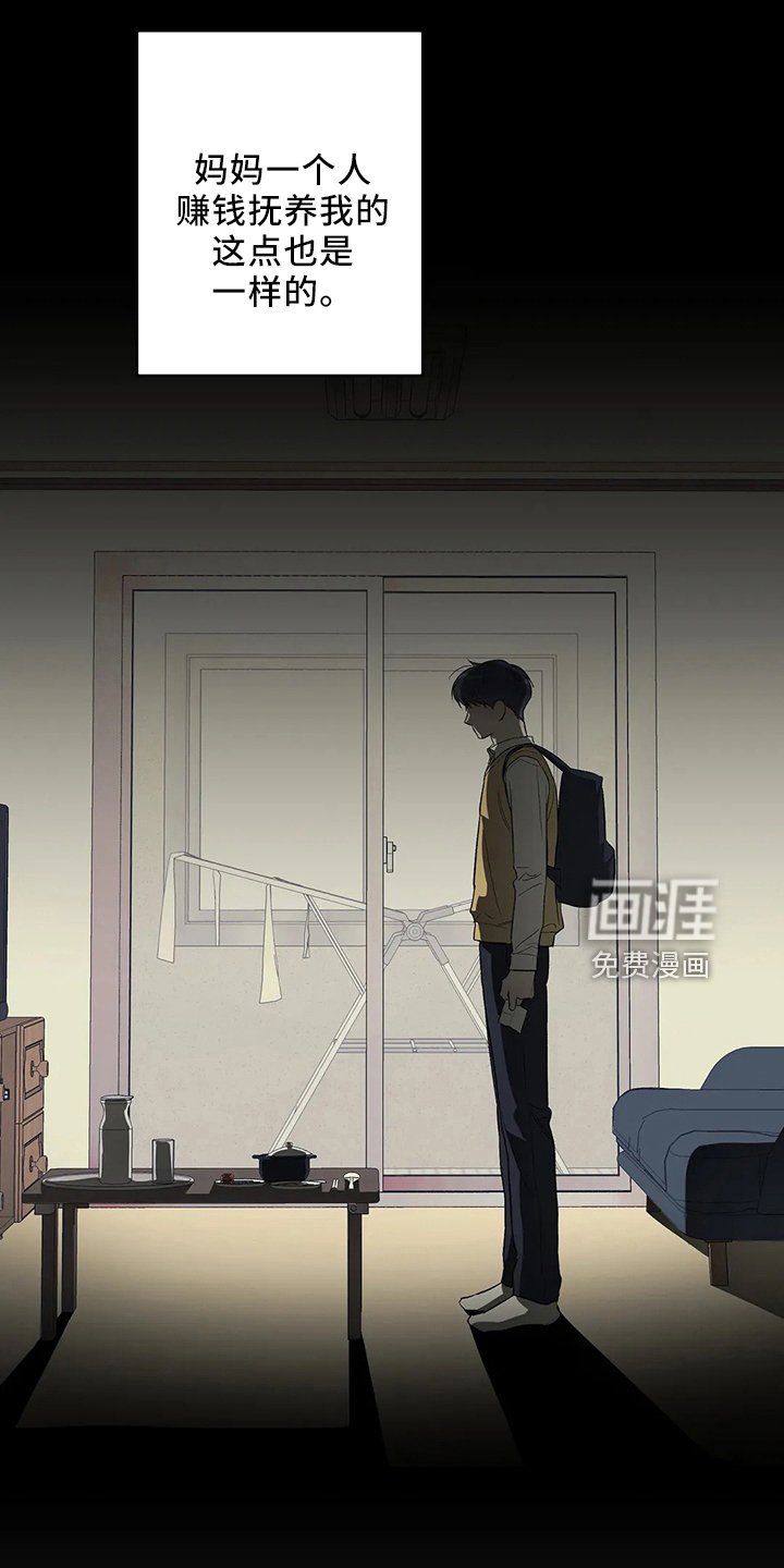 第24章：一无所知