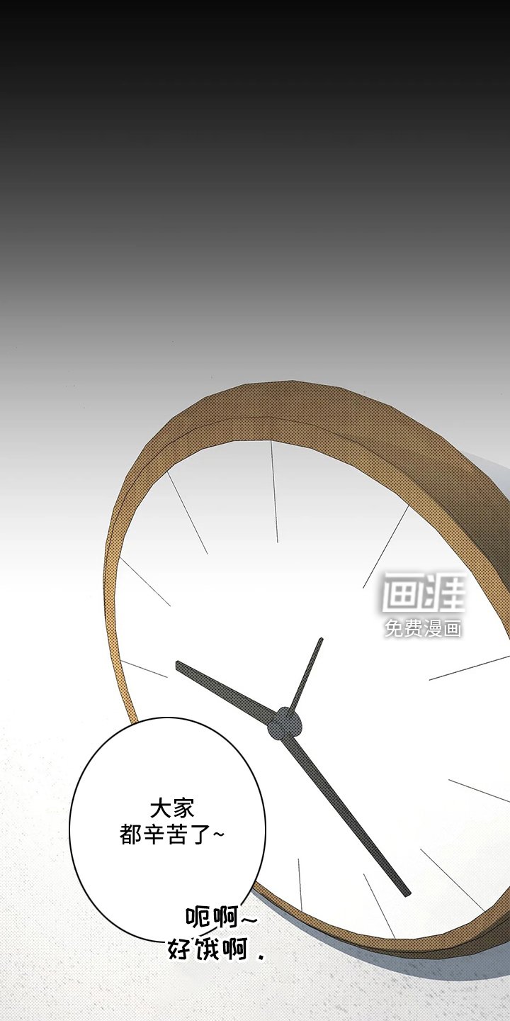 第24章：一无所知