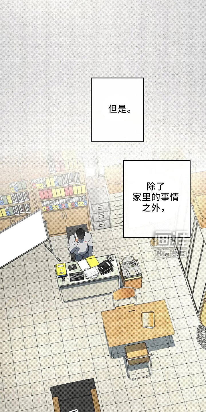 第24章：一无所知