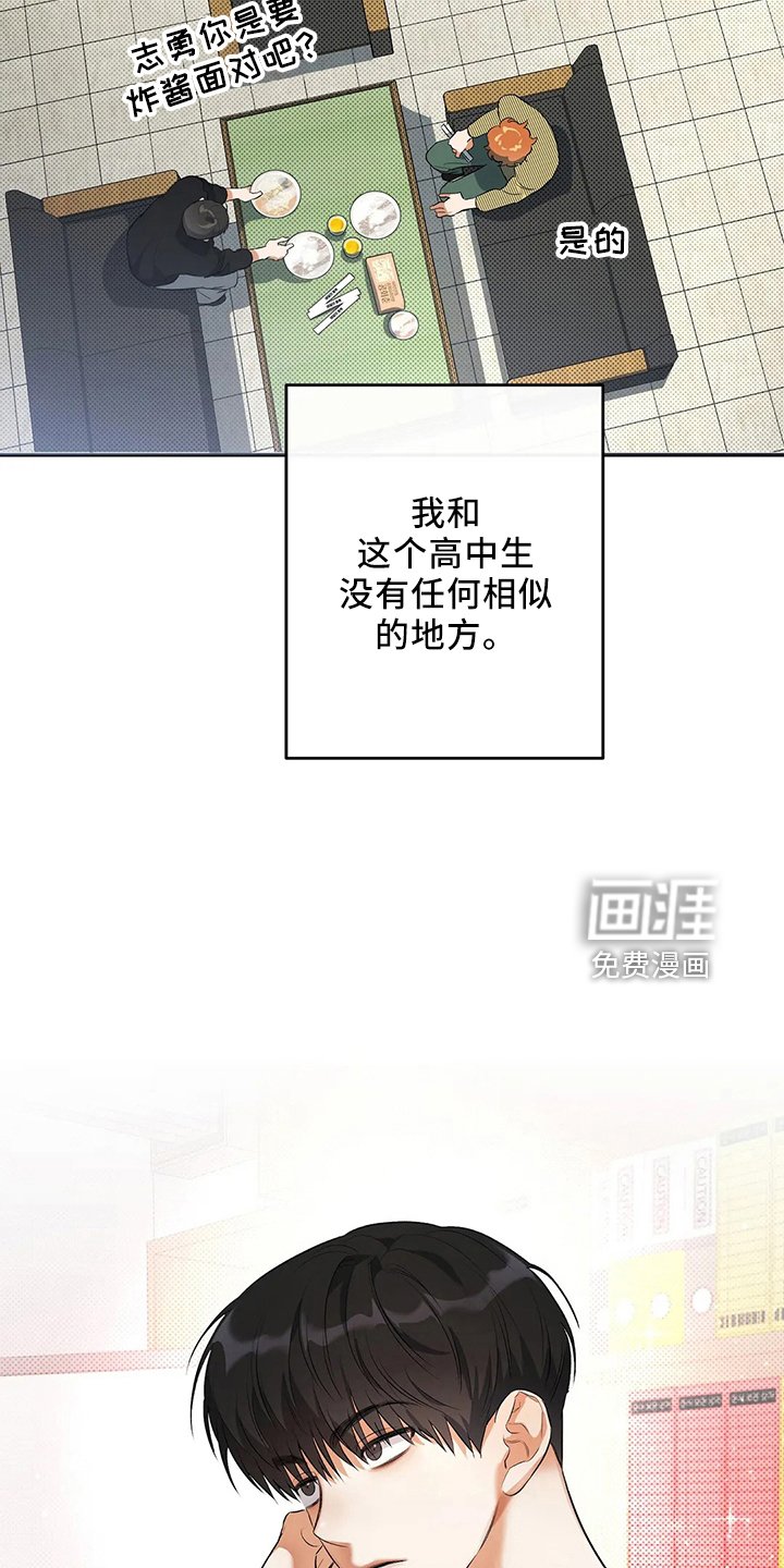 第24章：一无所知