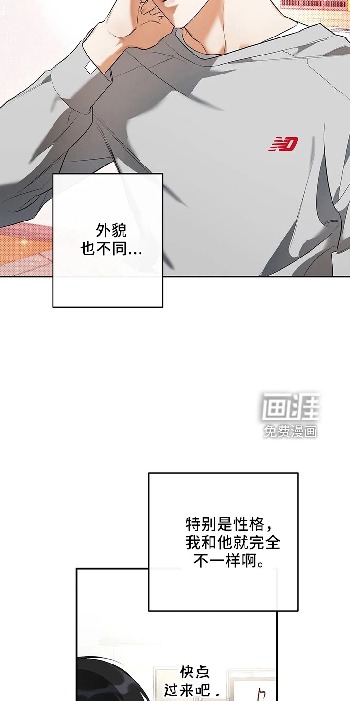 第24章：一无所知