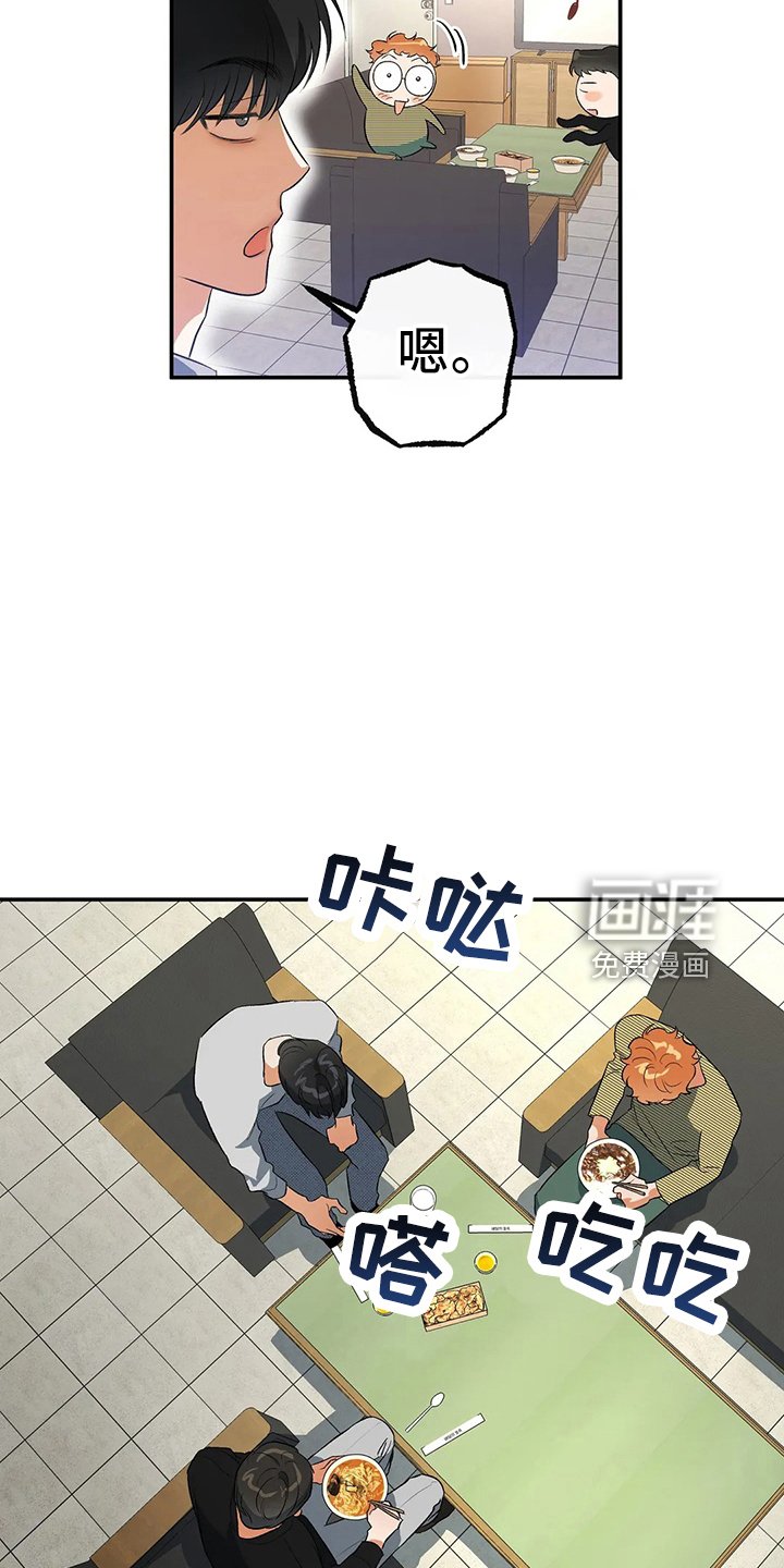 第24章：一无所知