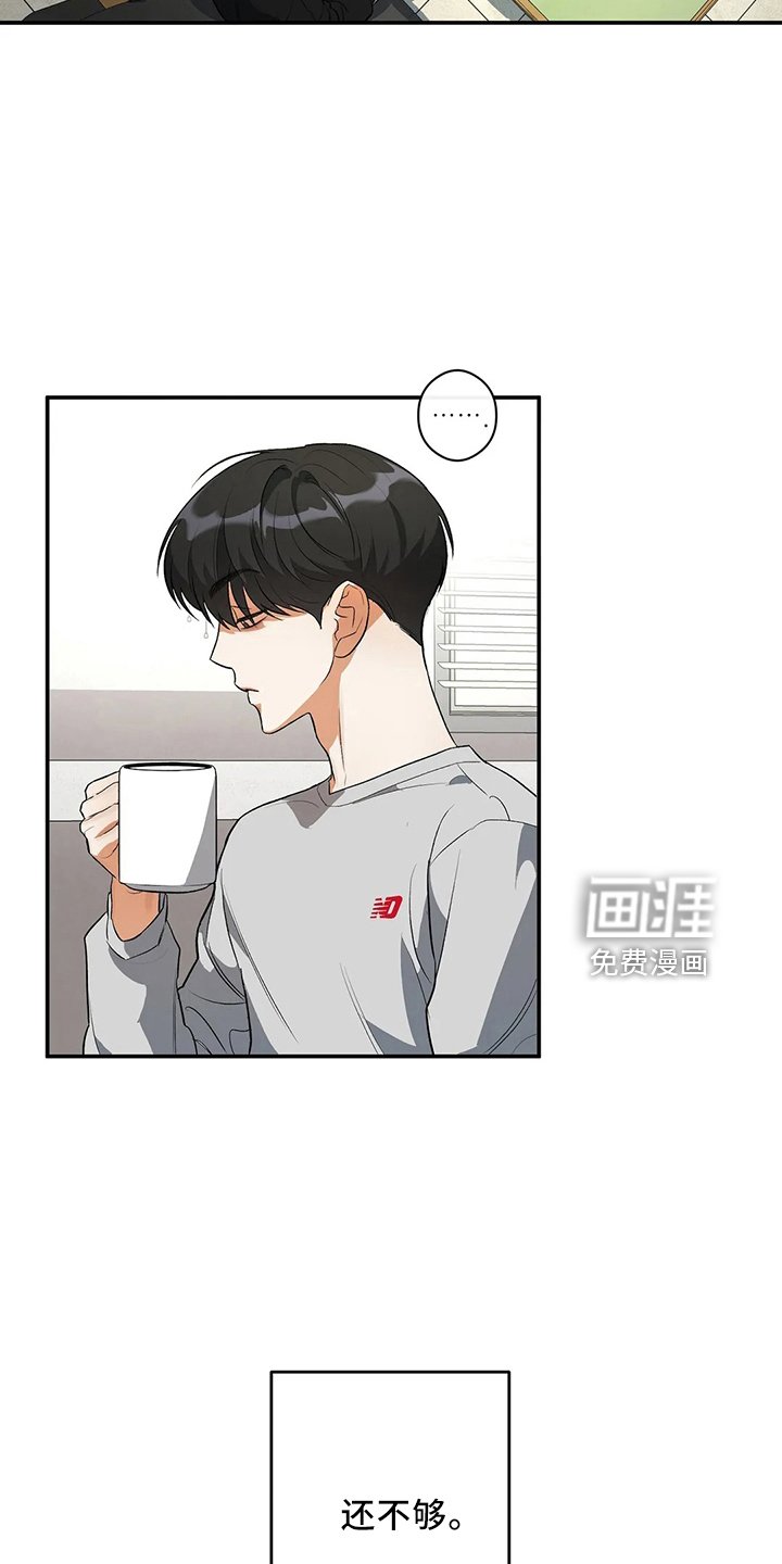 第24章：一无所知