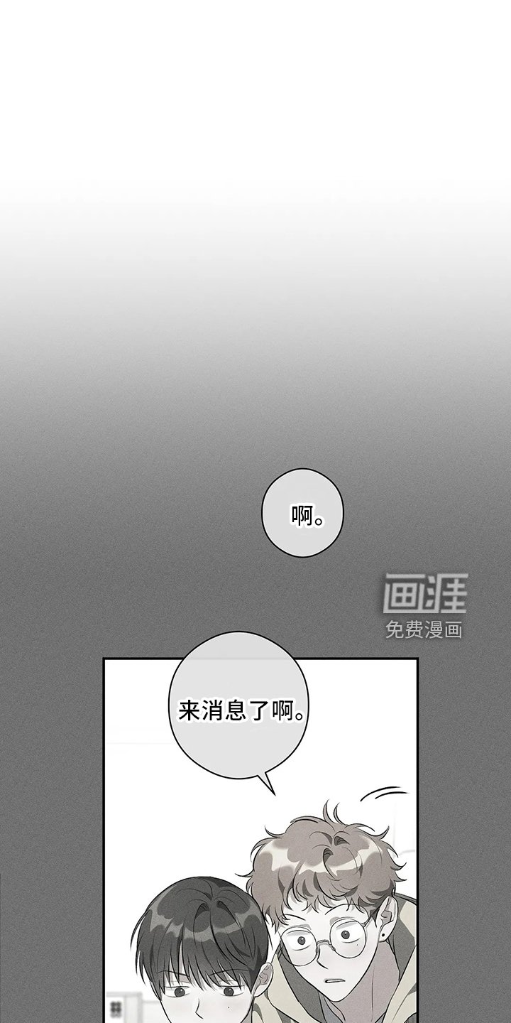 第25章：秘密